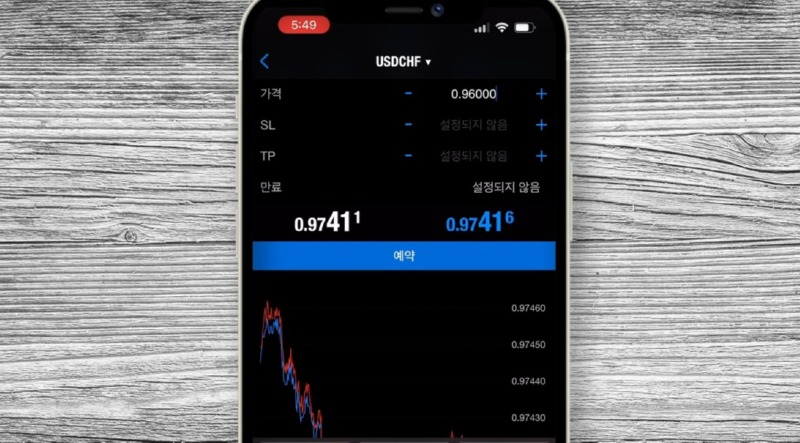 메타4모바일사용법(기능및거래) (1-02-04-00).jpg