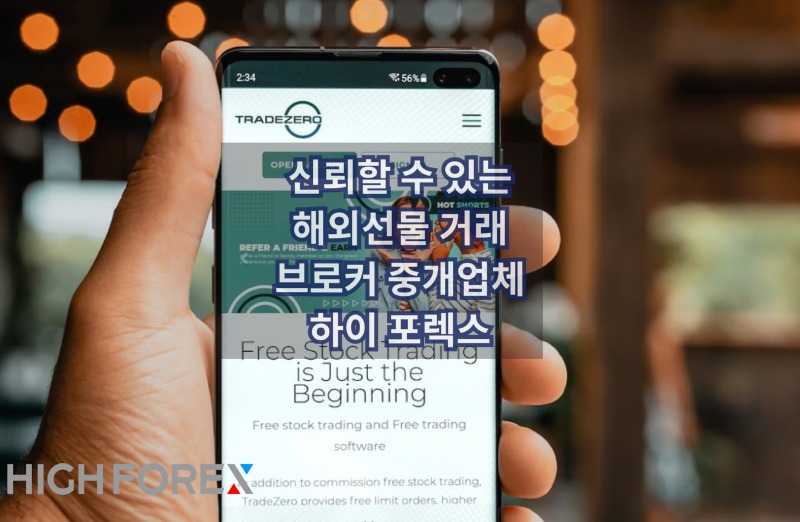 Image-seo-하이포렉스 (2).jpg