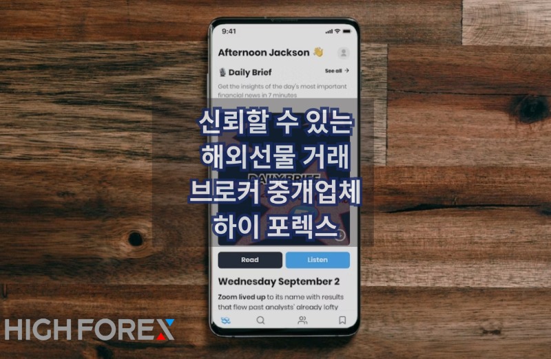 Image-seo-하이포렉스 (4).jpg