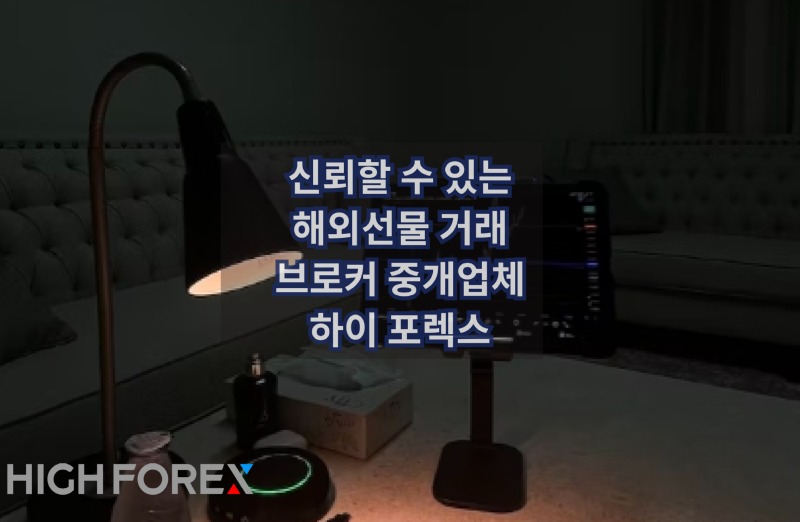 Image-seo-하이포렉스 (5).jpg