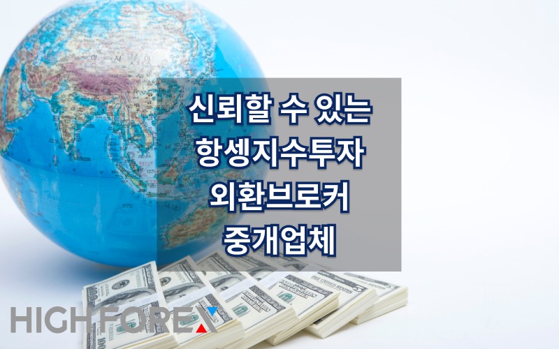 Image-seo-하이포렉스 (2).jpg