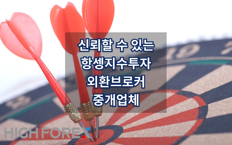 Image-seo-하이포렉스 (3).jpg