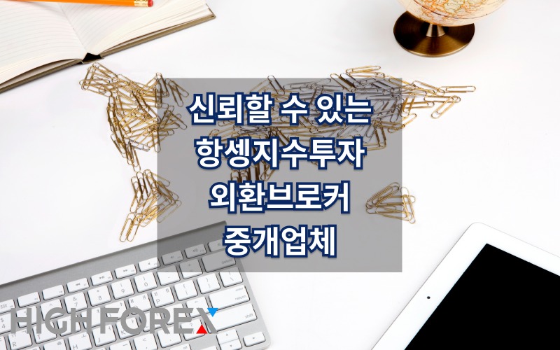 Image-seo-하이포렉스 (4).jpg