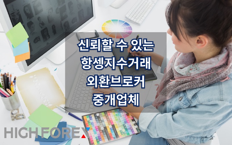 Image-seo-하이포렉스 (1).jpg