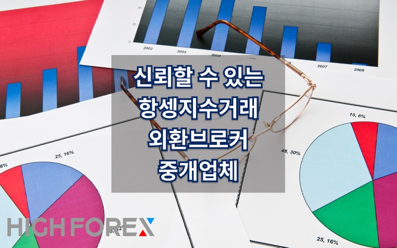 Image-seo-하이포렉스 (2).jpg