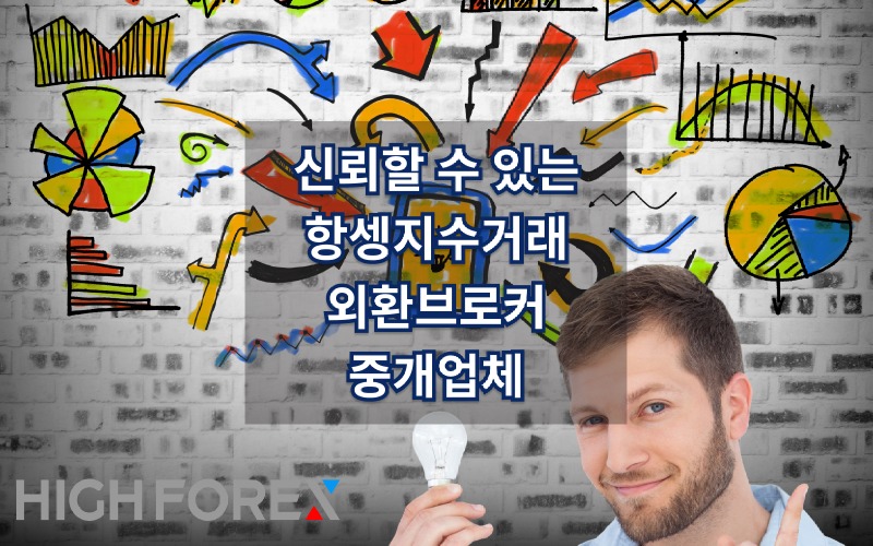 Image-seo-하이포렉스 (6).jpg