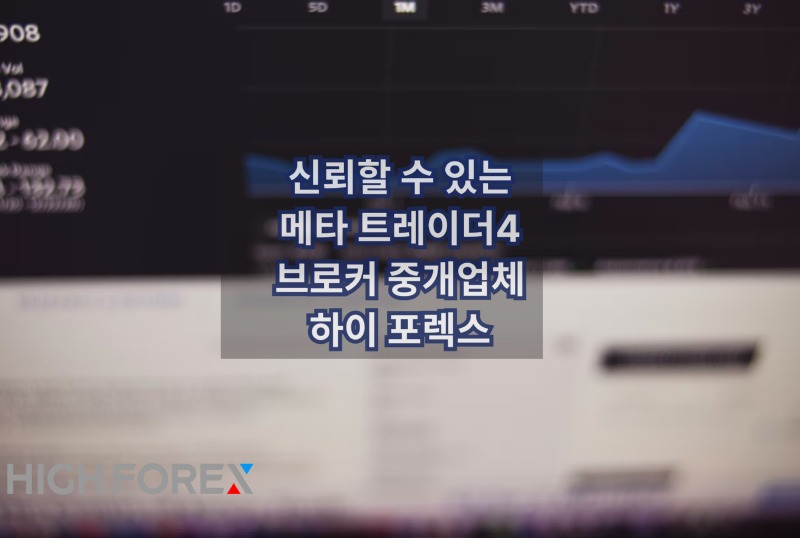 Image-seo-하이포렉스 (4).jpg