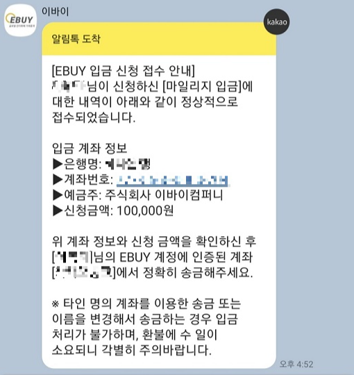 Image-seo- 이바이.png