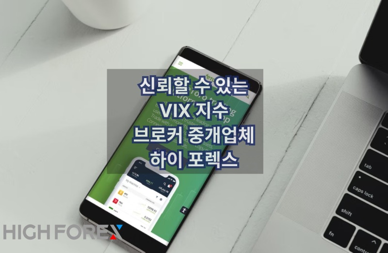 Image-seo-하이포렉스 (3).jpg