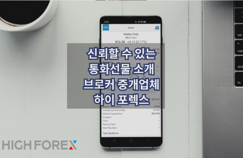 Image-seo-하이포렉스 (10).jpg