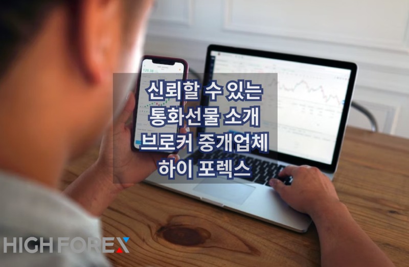 Image-seo-하이포렉스 (9).jpg