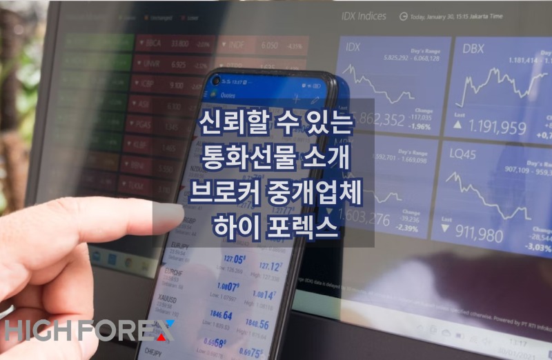 Image-seo-하이포렉스 (7).jpg