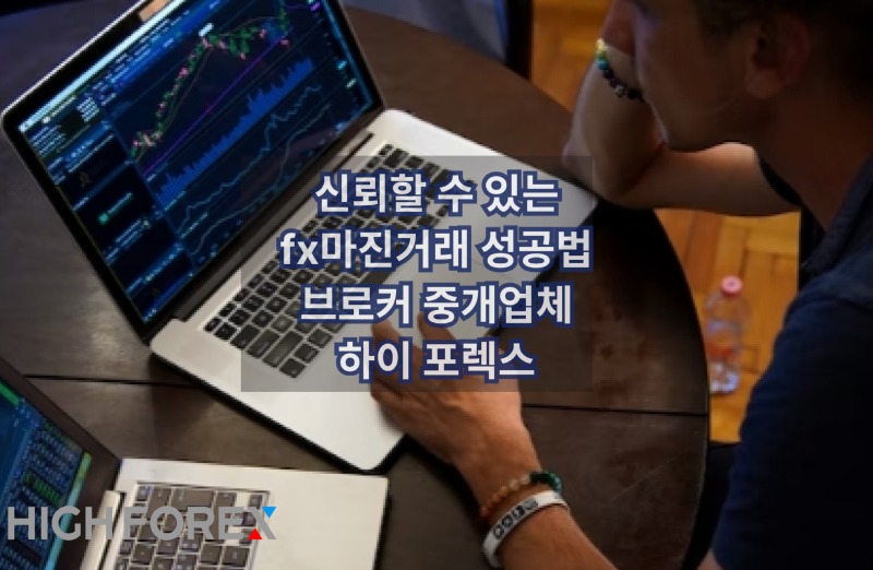 Image-seo-하이포렉스 (11).jpg