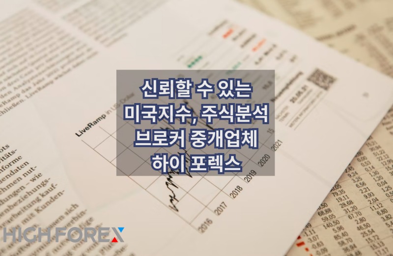 Image-seo-하이포렉스 (13).jpg