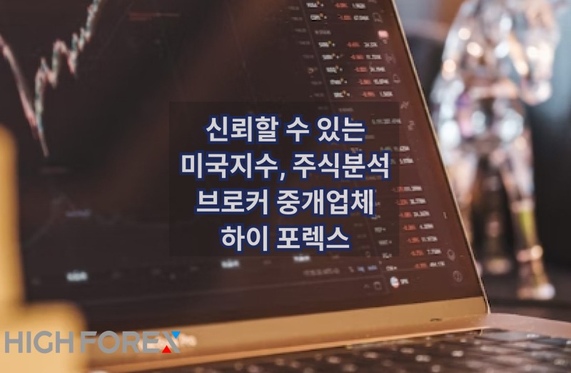 Image-seo-하이포렉스 (12).jpg