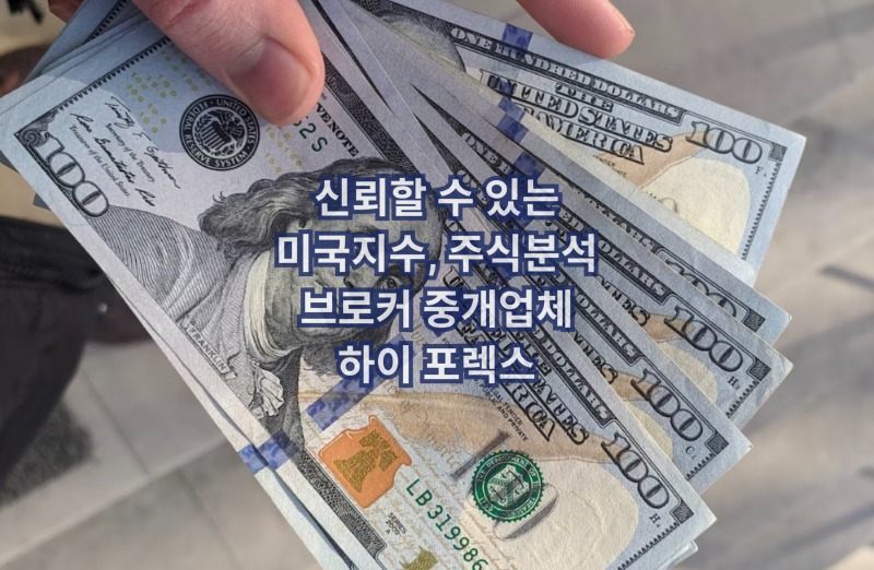 Image-seo-하이포렉스 (11).jpg