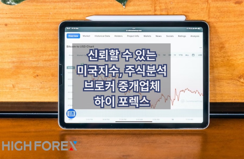 Image-seo-하이포렉스 (9).jpg