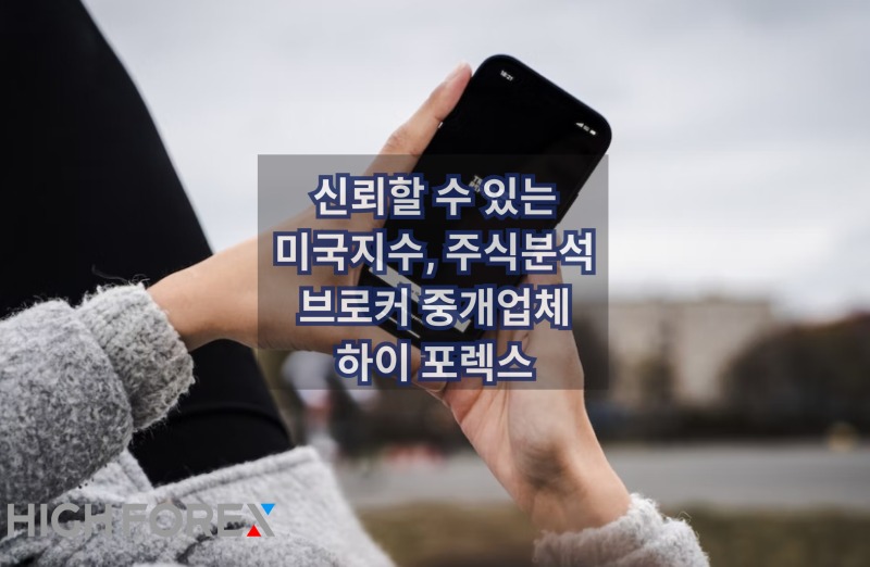 Image-seo-하이포렉스 (7).jpg