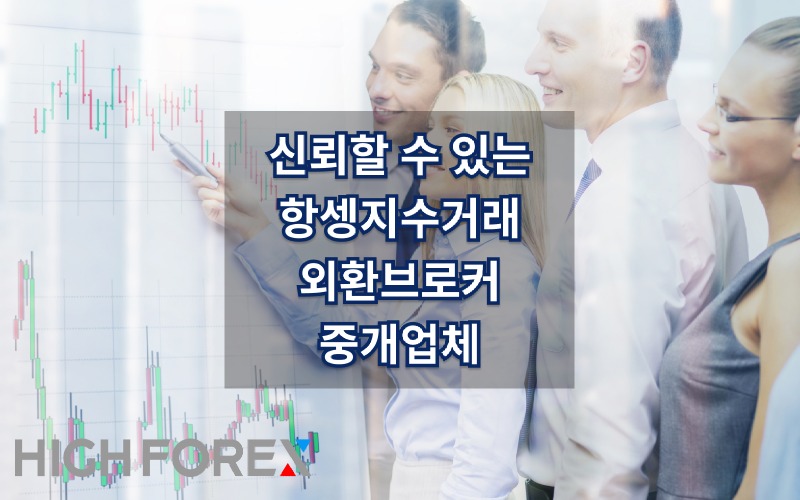 Image-seo-하이포렉스 (14).jpg