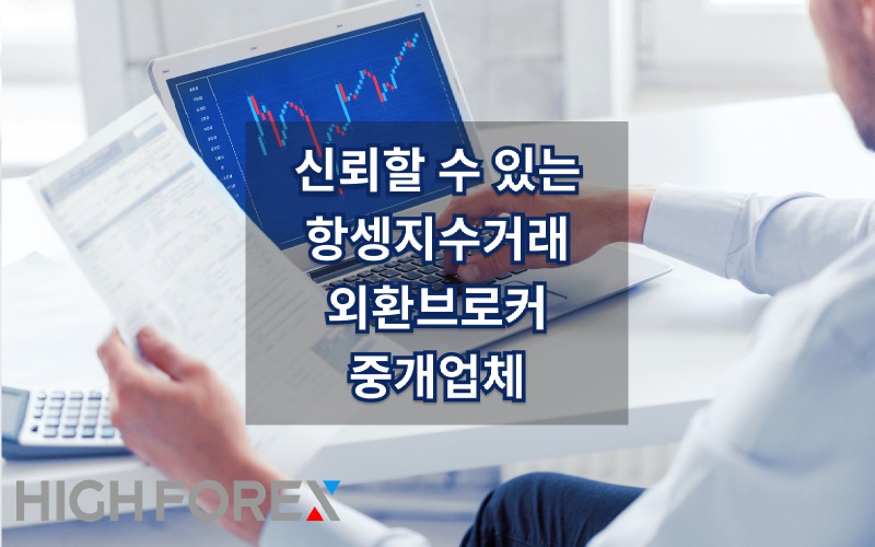 Image-seo-하이포렉스 (15).jpg