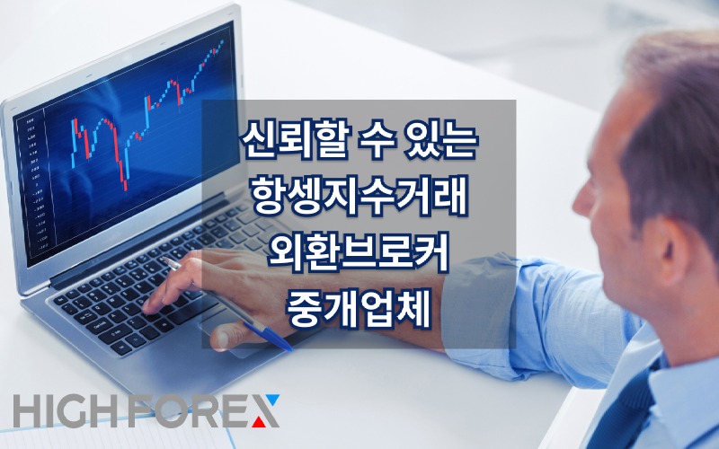 Image-seo-하이포렉스 (16).jpg