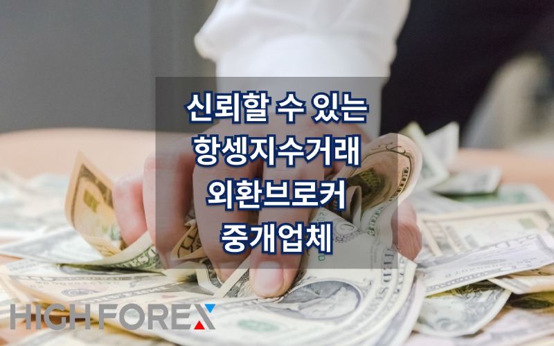 Image-seo-하이포렉스 (17).jpg