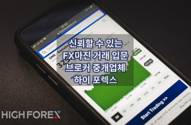 Image-seo-하이포렉스 (26).jpg