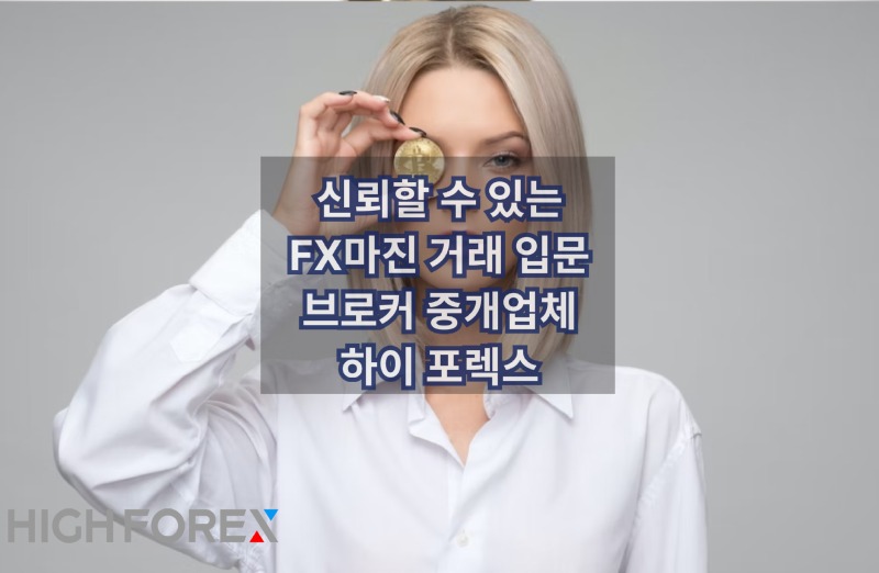 Image-seo-하이포렉스 (30).jpg