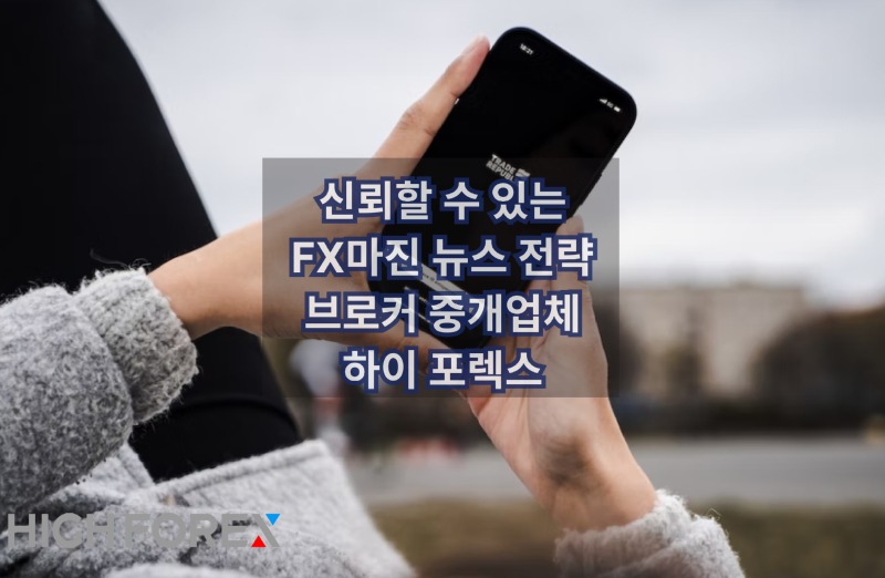 Image-seo-하이포렉스 (28).jpg