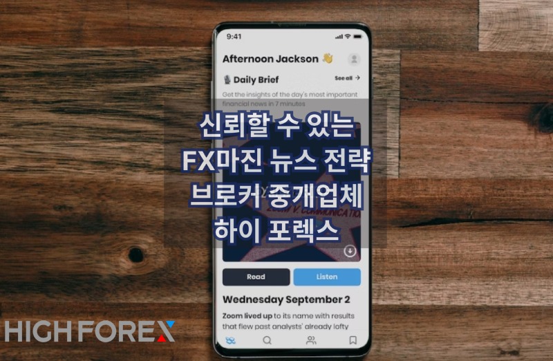 Image-seo-하이포렉스 (31).jpg