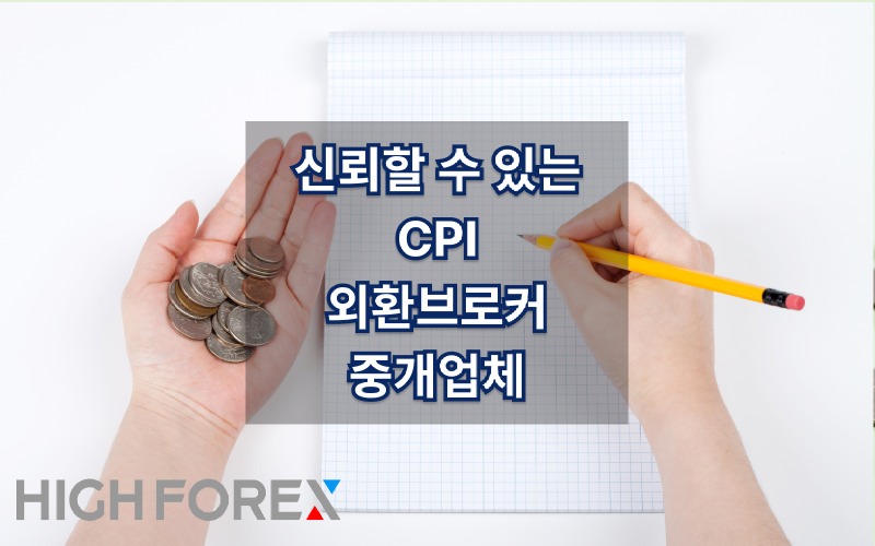 Image-seo-하이포렉스 (27).jpg