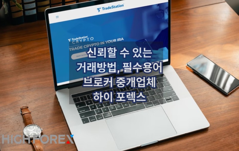 Image-seo-하이포렉스 (33).jpg