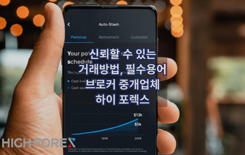 Image-seo-하이포렉스 (35).jpg