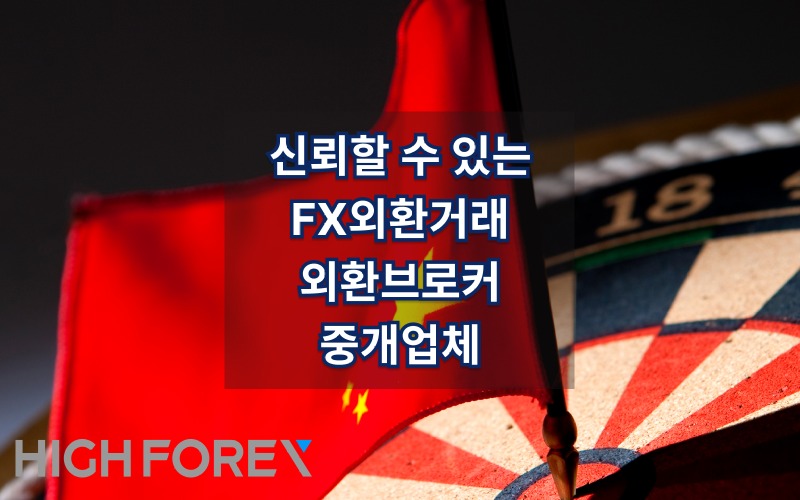 Image-seo-하이포렉스 (1).jpg