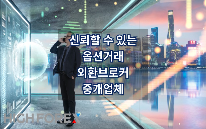 Image-seo-하이포렉스 (4).jpg