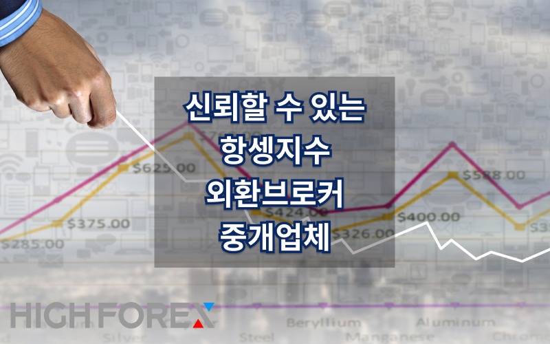 Image-seo-하이포렉스 (5).jpg