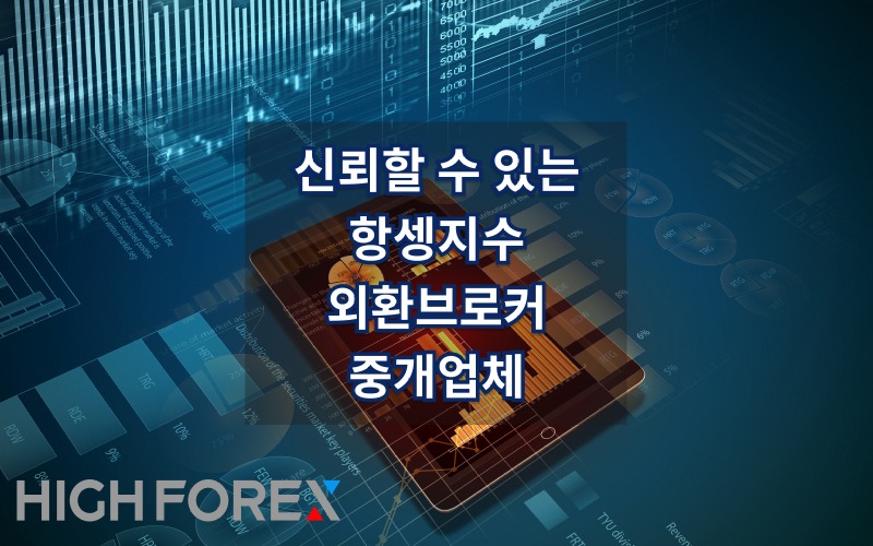 Image-seo-하이포렉스 (4).jpg