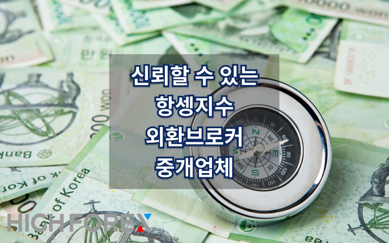 Image-seo-하이포렉스 (3).jpg