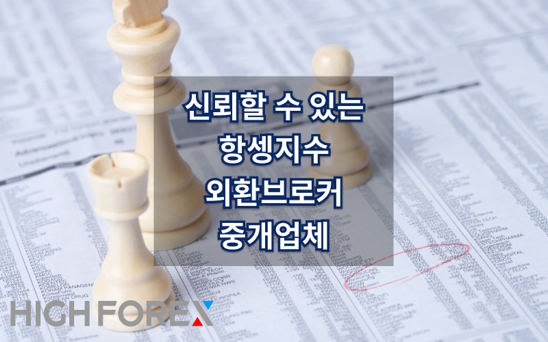 Image-seo-하이포렉스 (2).jpg