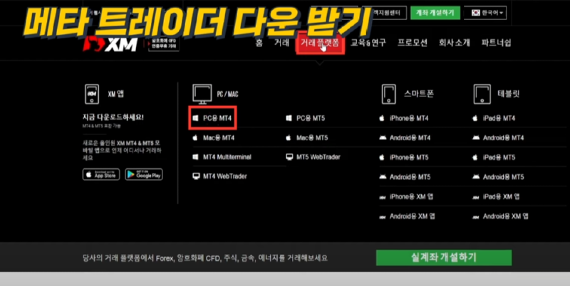 화면 캡처 2024-02-26 152416.png