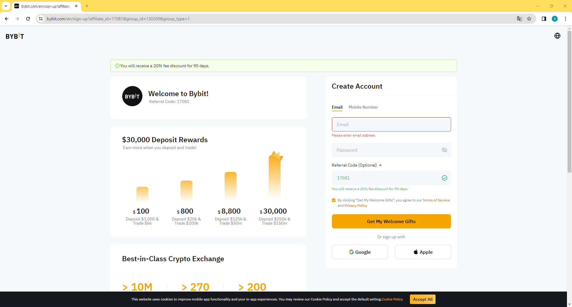 바이비트_가입_시작화면