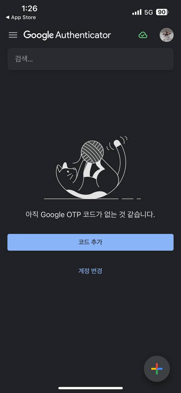 바이비트가입하기-바이비트 코드 추가 하기